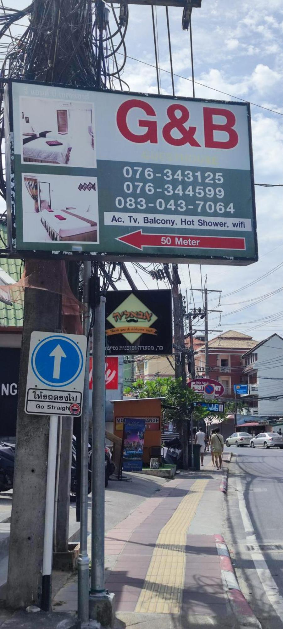 G&B Guesthouse Patong Exterior foto